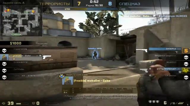 ЭЙС С дигла (cs:go) mm смотреть онлайн