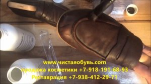 ПОКРАСКА ОБУВИ ОТ А ДО Я