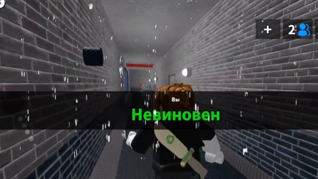 meme roblox mm2 мемы роблокс мм2?? смотреть онлайн