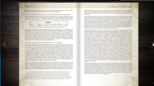 Ирина Доброхотова отзыв о курсе "Просто сделай это!" смотреть онлайн