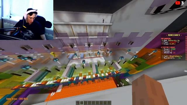 Майнкрафт, выживание с подписчиками,Будни администратора, pc/pe 1.12.2-.1.18.2 смотреть онлайн