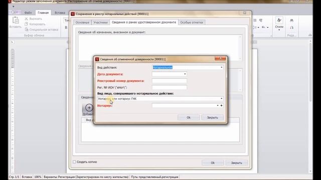 Как Сделать с Заботой