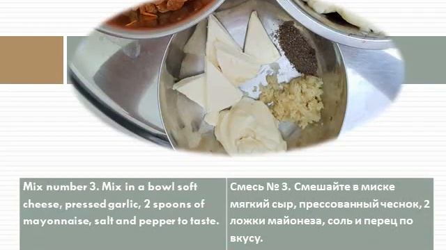 Beetroot Salad. Салат из свеклы