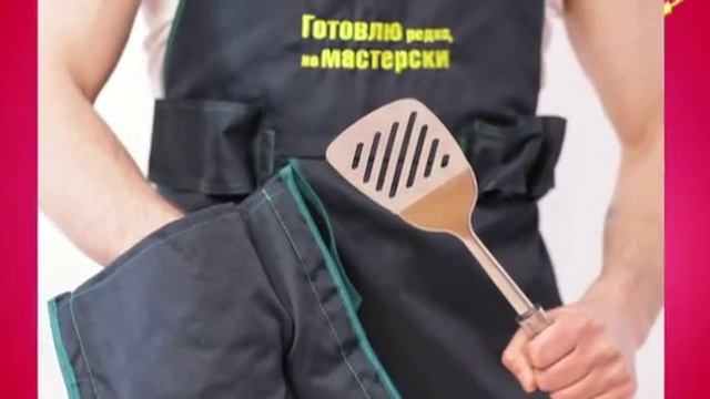 Что оригинальное подарить на день влюбленных смотреть онлайн