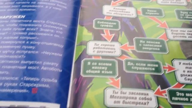 обзор на трансформеры прайм 57 выпуск :) смотреть онлайн