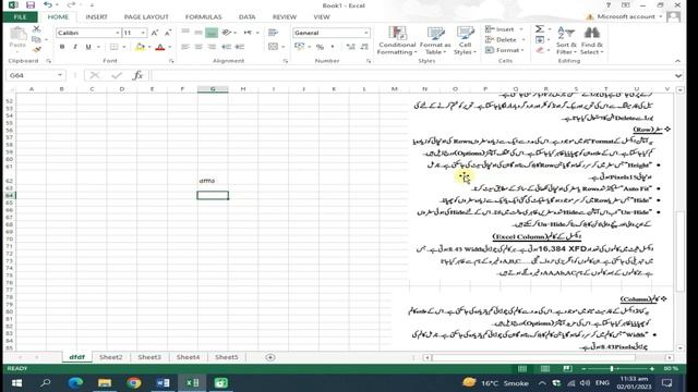 How to Excel Sheet Open, Close, Save & Define Work & Book Sheet Also Row-Lecture No.02 - SM-MASTER4 смотреть онлайн