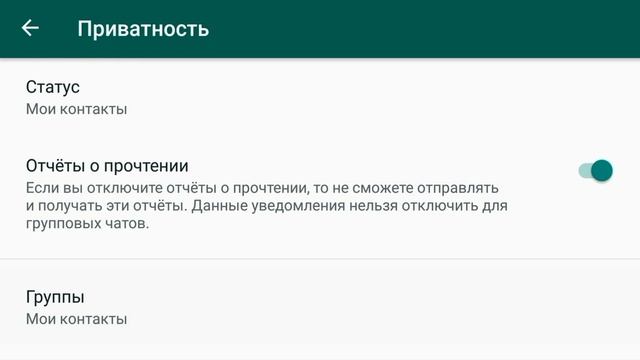 WhatsApp добавил новые настройки для нежелательных пользователей вечно кидающих в незнакомые группы смотреть онлайн