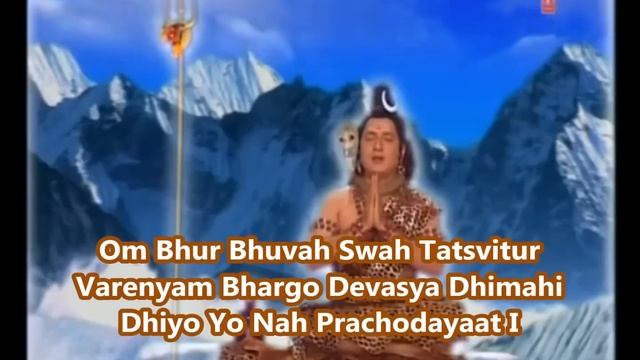 Gayatri Mantra, Gayatri Mahima With Lyrics By Ravindra Sathe Full Video Song I Gayatri Mahima смотреть онлайн