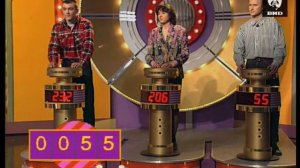 Угадай мелодию 26.09.1995