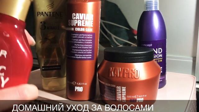 Мой уход за волосами. Востановление волос после осветления смотреть онлайн