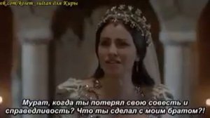 Смерть Гевхерхан