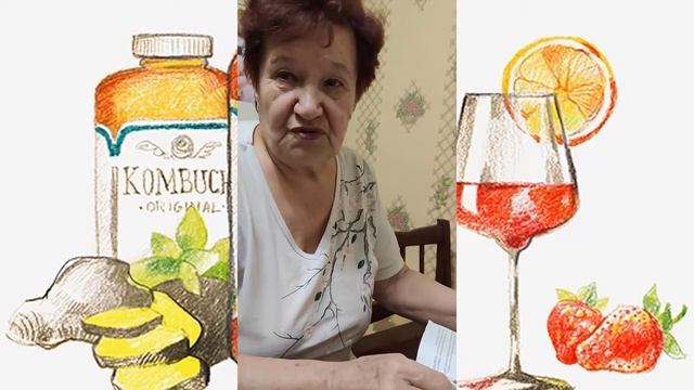 Чайный гриб (комбуча) с wildberries смотреть онлайн