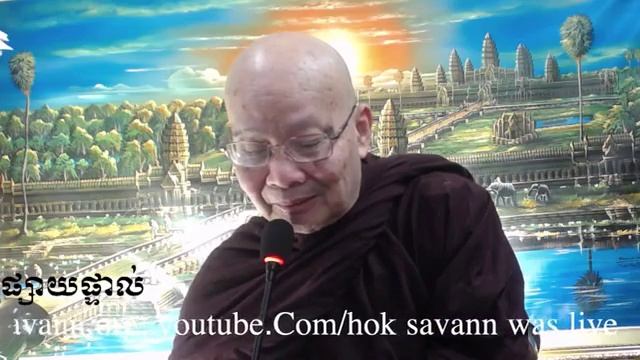Dhamma talk by Dr Hok Savann on January 11, 2020 смотреть онлайн