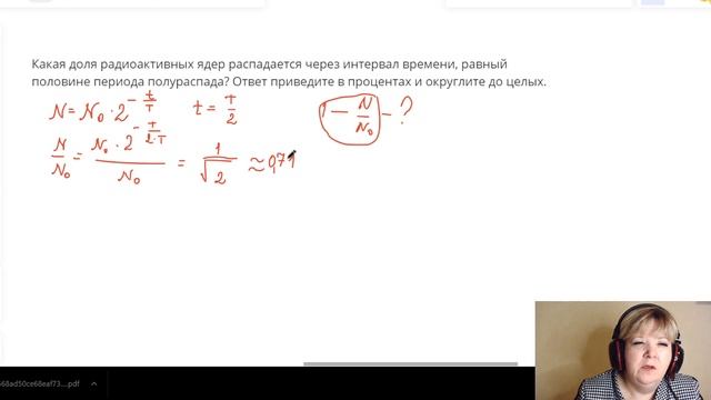 ЕГЭ по физике 2023 | Разбор задания №18 | ЧАСТЬ 2 смотреть онлайн