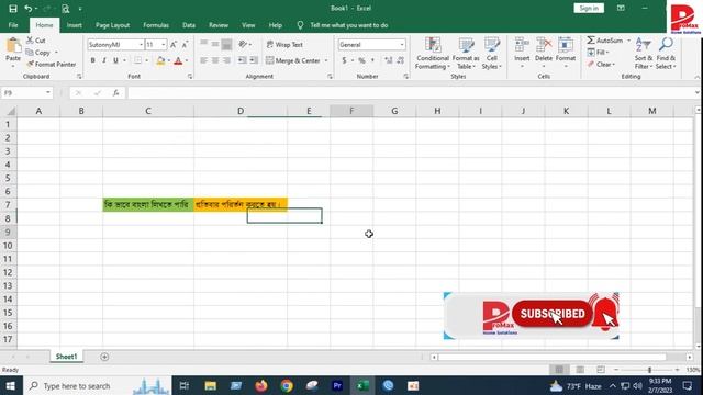 how to fix bangla font problem in excel | Ms Excel Bangla Font Problem #excel #font #bangla смотреть онлайн