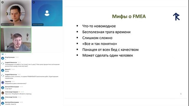 Онлайн-марафон «От и До. От эксплуатации до отказа к ППР» (день 2) смотреть онлайн