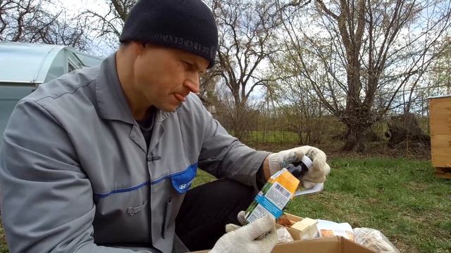 Получили препараты для весенней обработки пчел смотреть онлайн