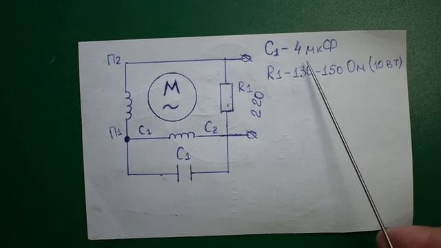 Как подключить асинхронный электродвигатель в сеть 220 / кд-6-4-ухл4 смотреть онлайн