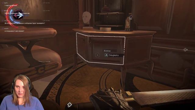 Dishonored: Death Of The Outsider: Заветами Дауда... По следу Чужого...