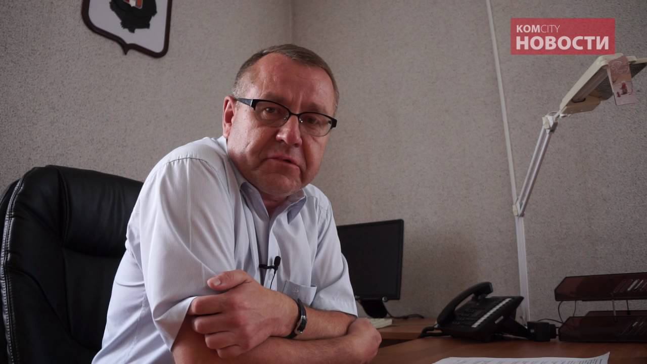Komcity Интервью — Сергей БРОВКО, начальник Управления дорожной деятельности смотреть онлайн