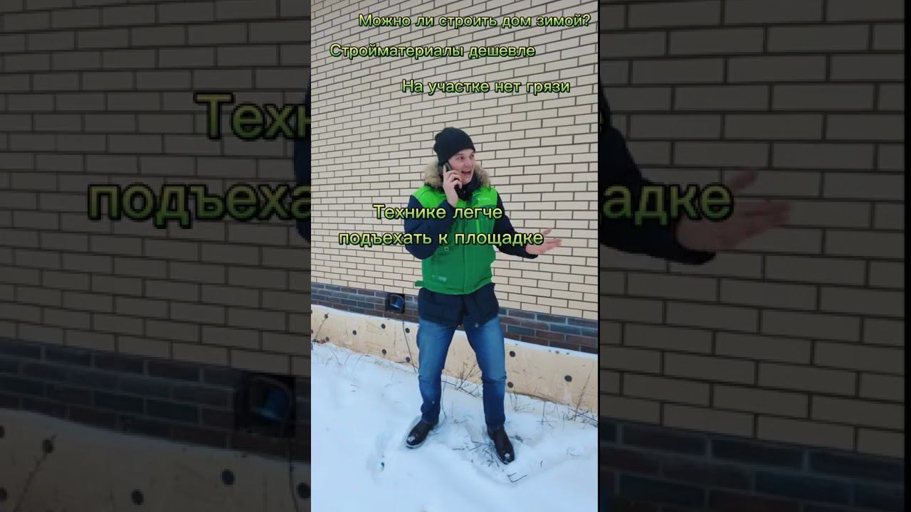 Да, Да, Да... НЕТ #shorts #shortvideo #short #shortsvideo смотреть онлайн