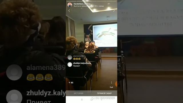 Доклад Натальи Алькузи по физиологии вакуумной терапии смотреть онлайн