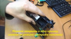 Очистка бункера (драм-юнита) в Kyocera 1135 от отработанного тонера