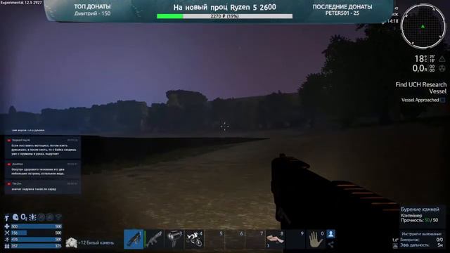 Empyrion Galactic Survival Alpha 12 | Планета Пандора | Старт в адских джунглях | Project Eden смотреть онлайн