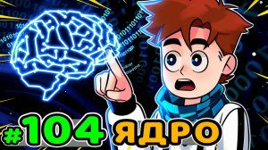 Lp. Идеальный МИР #104 ГЛАВНОЕ ЗДАНИЕ • Майнкрафт