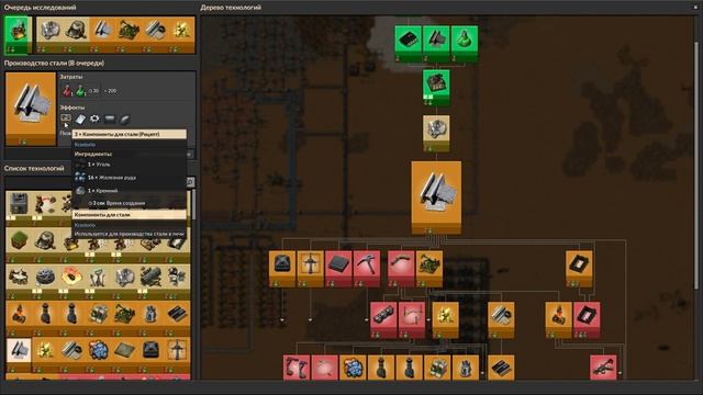Factorio 0.17 Krastorio #04 Производство стальных плит смотреть онлайн