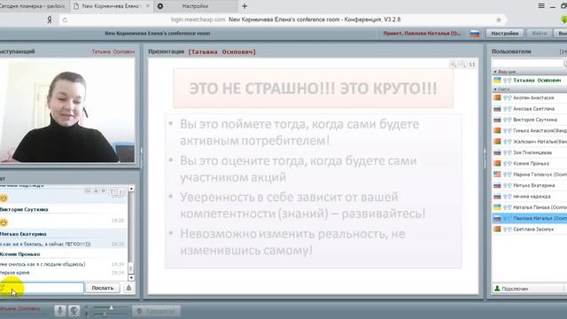 Планерка 29.03.16 - Акции, заказы, как говорить о заказах и как к ним относится? Наборы NovAge смотреть онлайн