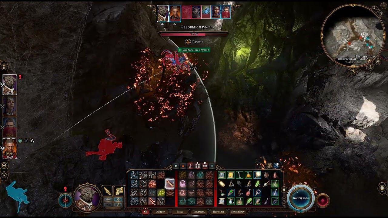 Baldur's Gate 3 [RUS, без комментариев]. Часть 10: Спасти гнома.