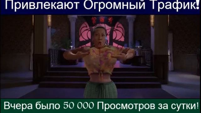 КАК делать тысячи просмотров в соцсетях за 5 минут смотреть онлайн