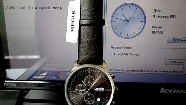 Megir - часы с Али .