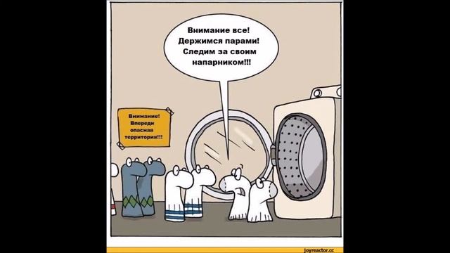 КУДА ПРОПАДАЮТ НОСКИ??? смотреть онлайн