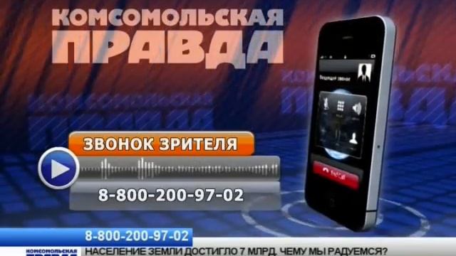 Демографический кризис - это кризис занятости и жилья смотреть онлайн