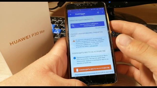 КАК НА СЯОМИ ПОСМОТРЕТЬ УДАЛЕННЫЕ ФОТО/ПРОСМОТРЕТЬ/НАЙТИ XIAOMI/КСЯОМИ/КСИОМИ/ВОССТАНОВИТЬ/ANDROID! смотреть онлайн