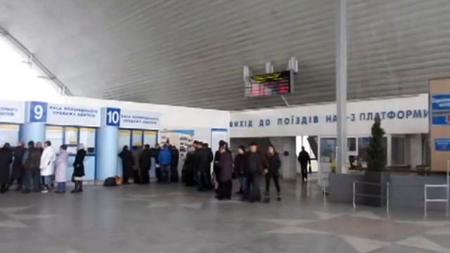 Lugansk Train Station - ЖД вокзал Луганск, кассы. смотреть онлайн