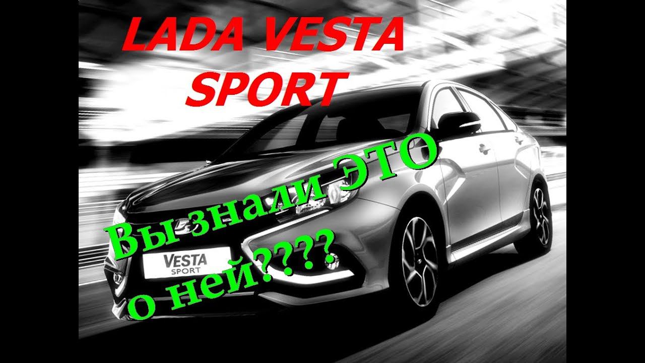 Приятные мелочи от Лады Весты, о которых вы не знали. Смотрите, пользуйтесь. смотреть онлайн