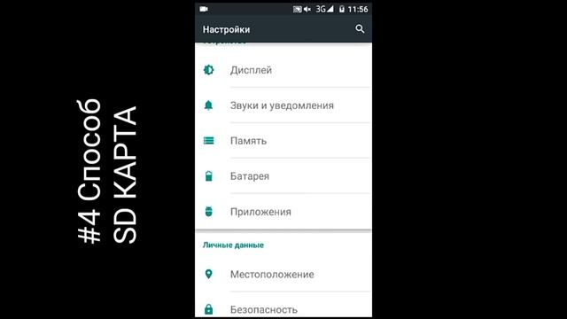 КАК УСТРАНИТЬ ПРОБЛЕМУ: ×Приложение не установлено смотреть онлайн