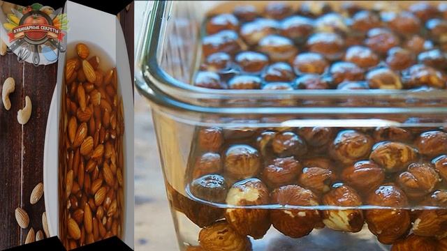 Почему необходимо замачивать орехи?