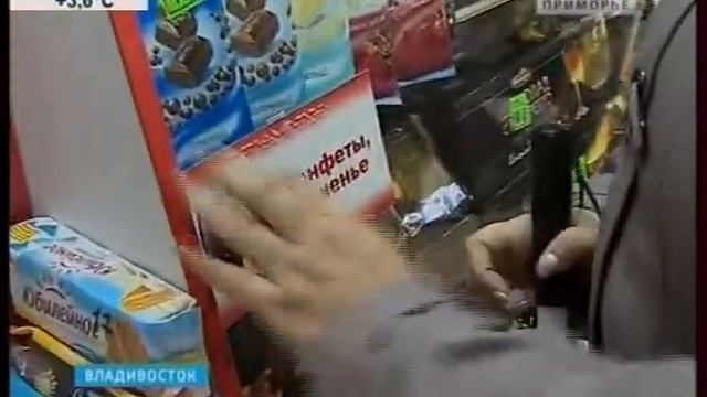 день слепых 201 ПТР смотреть онлайн