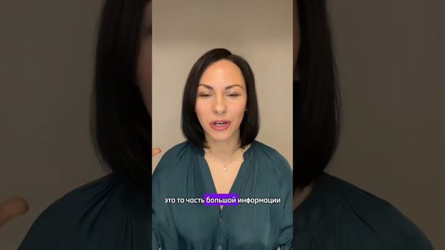 Просто о том, как работает Сознание и Подсознание