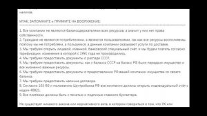 Как законно не платить за ЖКХ Инструкция для Граждан