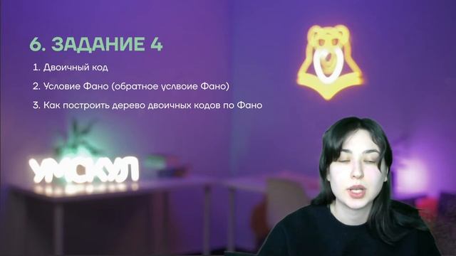 Что нужно знать, чтобы сдать ЕГЭ на 70/80/90+ баллов? | Информатика ЕГЭ 10 класс | Умскул смотреть онлайн