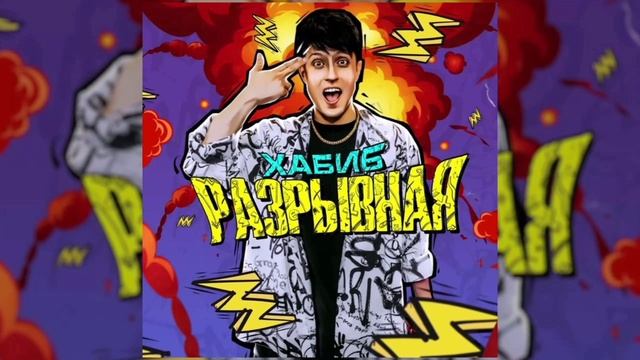 ягода малинка