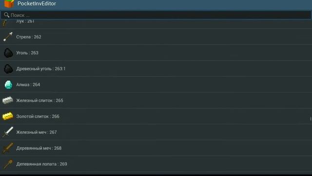 Програма для minecrafta pe pocketlnv editor! смотреть онлайн