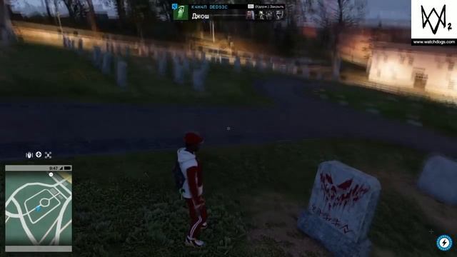 Пасхалка в Watch Dogs 2 - как получить костюм шорох смотреть онлайн