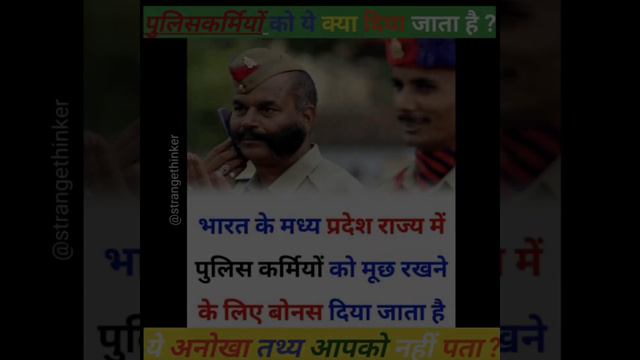 MP police_police attitude 😠🤬 status 😎_mustaches_#policeattitude 💯 смотреть онлайн
