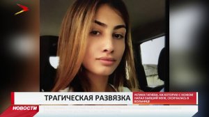 27 сентября во Владикавказе простятся с Региной Гагиевой